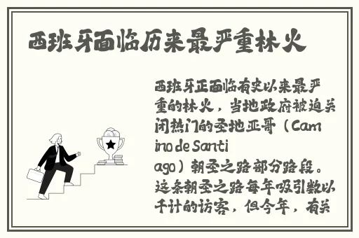 双人摇床剧烈运动不盖被子